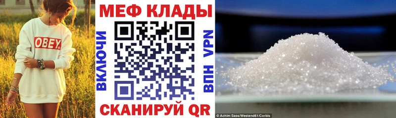 Наркотические вещества Красный Кут Alpha PVP МЕФ ГАШИШ Каннабис