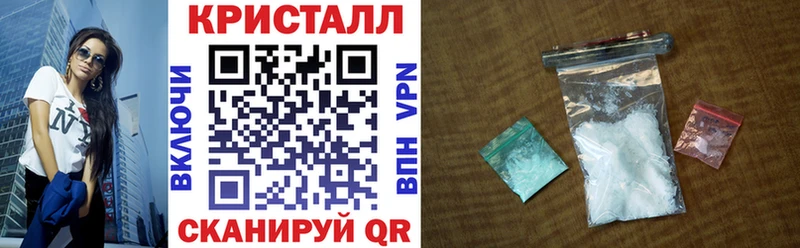 АМФЕТАМИН 97% Красный Кут