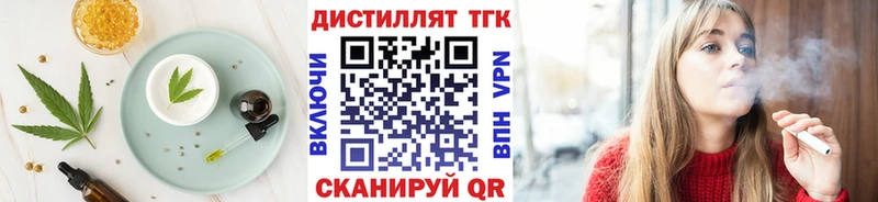 ОМГ ОМГ вход  Красный Кут  Еда ТГК конопля  продажа наркотиков 