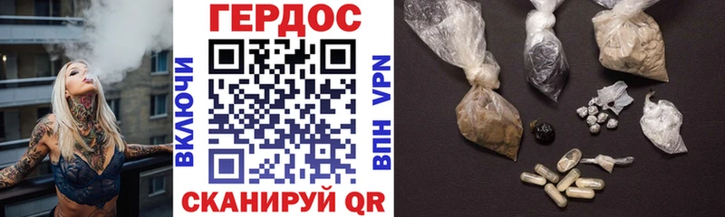 наркошоп  Красный Кут  Героин герыч 