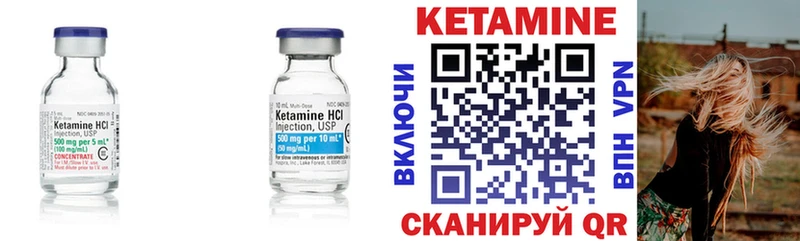 КЕТАМИН ketamine  купить наркоту  Красный Кут 