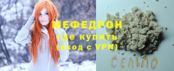 каннабис Богородицк