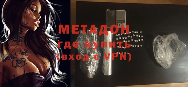 каннабис Богородицк