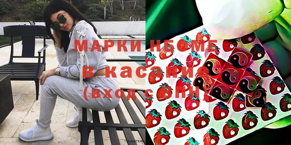 каннабис Богородицк