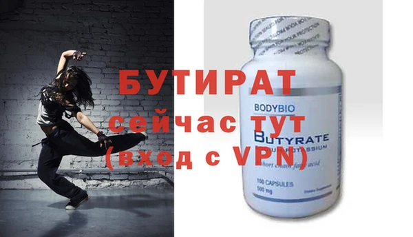 скорость mdpv Богородск