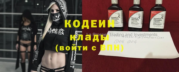 каннабис Богородицк