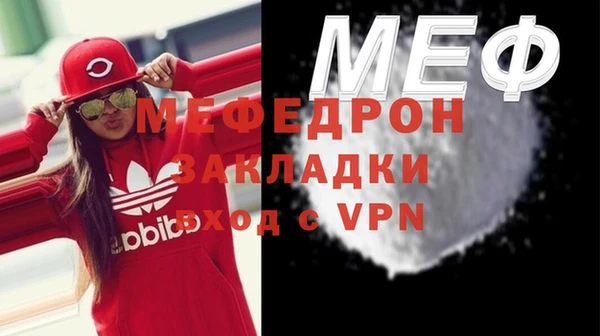 скорость mdpv Богородск
