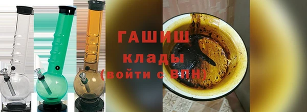каннабис Богородицк