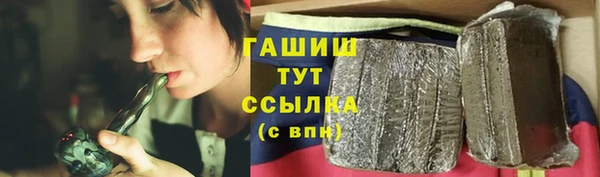 каннабис Богородицк