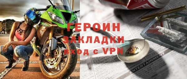 каннабис Богородицк