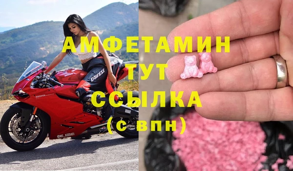 скорость mdpv Богородск