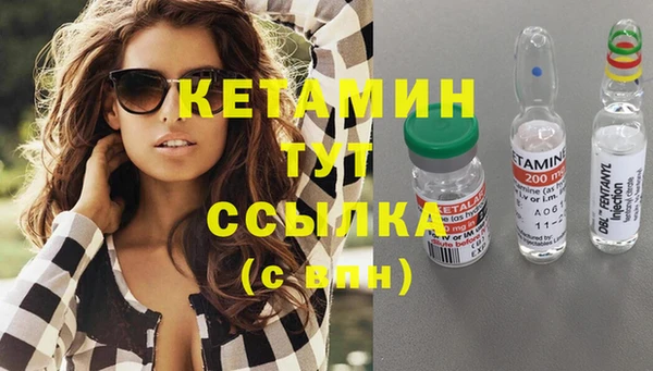 каннабис Богородицк