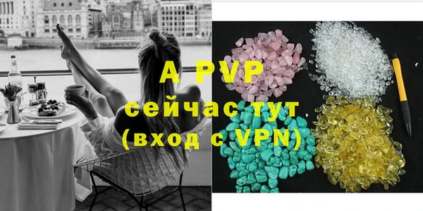 скорость mdpv Богородск