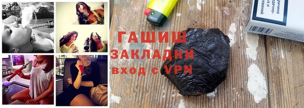 каннабис Богородицк