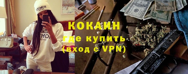 каннабис Богородицк