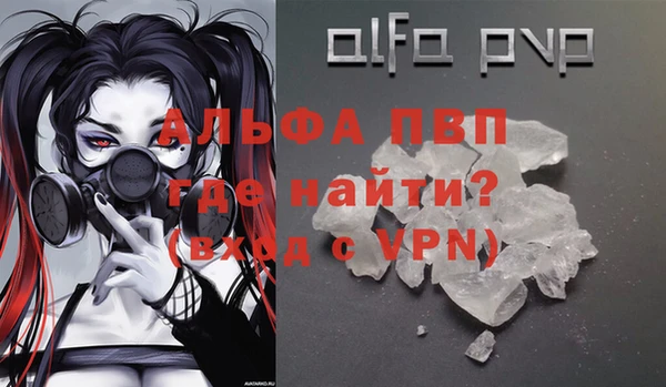 первитин Арсеньев