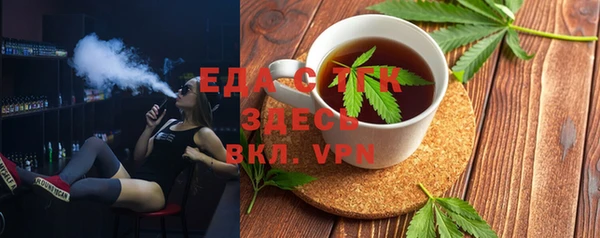каннабис Богородицк