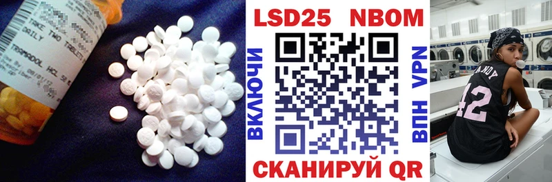 LSD-25 экстази кислота Красный Кут