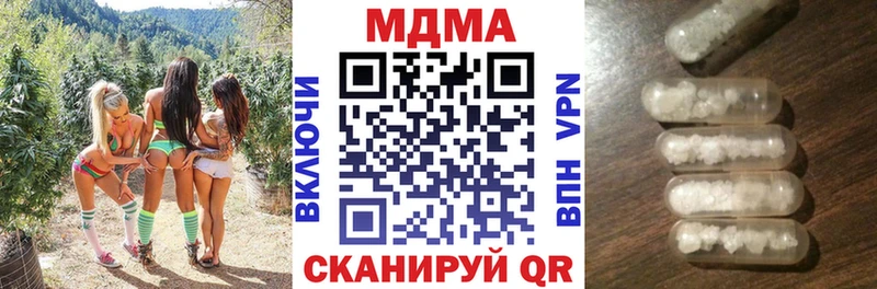 МДМА кристаллы где найти Красный Кут