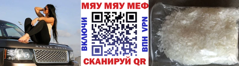 Мефедрон 4 MMC  где купить   Красный Кут 