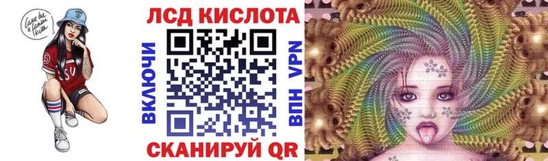 Марки 25I-NBOMe 1,5мг  Красный Кут 