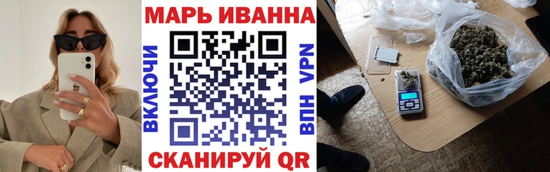 OMG Красный Кут Шишки марихуана Ganja хочу